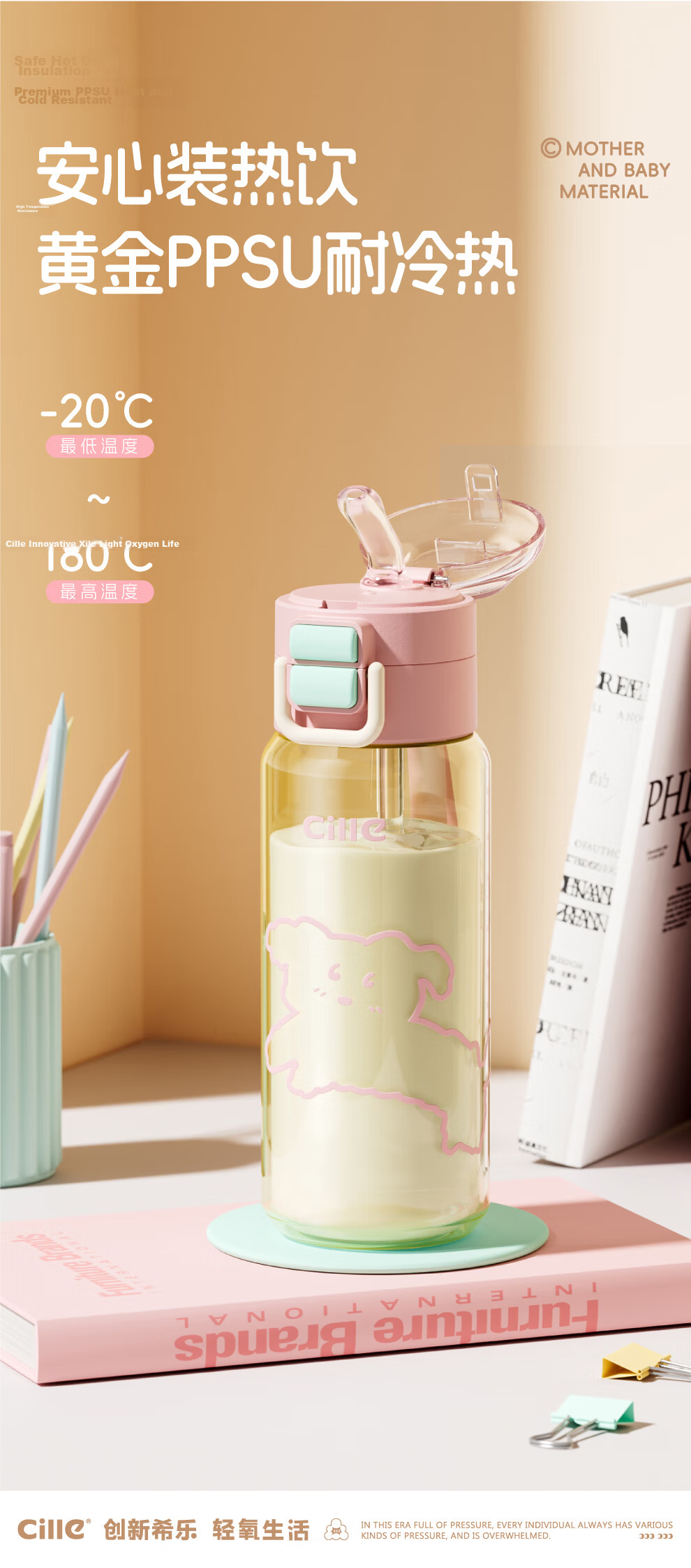 Cille Large Capacity Student School-Specific Straw Cup Outdoor Sports Water Bottle Stylish PPSU Direct Drinking Cup Children's Cup 2