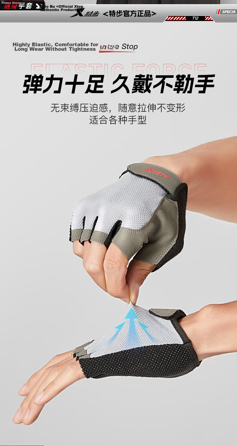 XTEP Fitness Gloves Unisex Sports Cycling Half Finger Pull-Up Weightlifting Anti-Slip Protective Gloves for Climbing Equipment 6