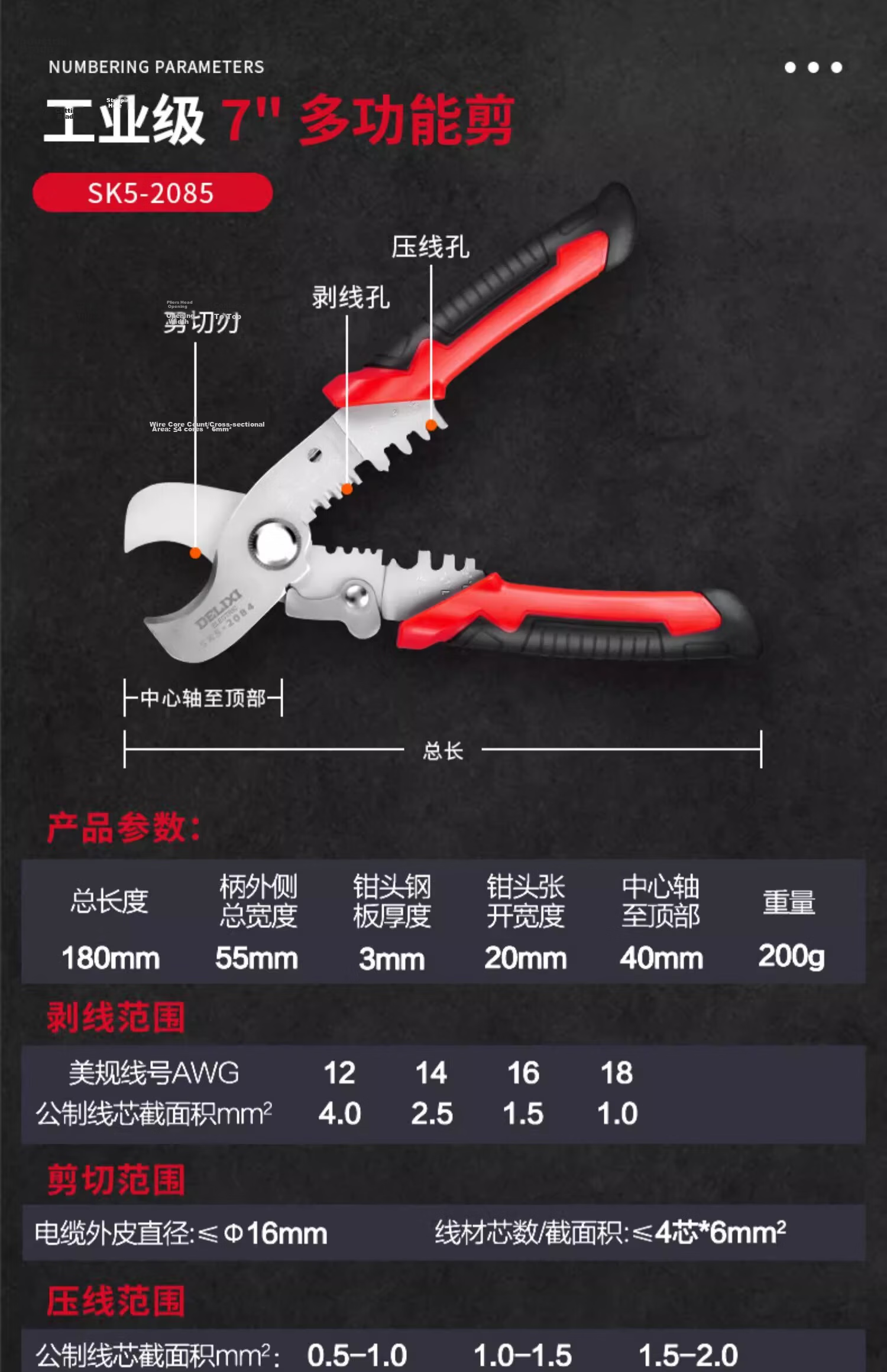 Delixi Multifunctional Electrician Wire Stripper Automatic Wire Pulling Pliers Fiber Optic Wire Breaker Cable Stripper Wire Peeling Pliers 26