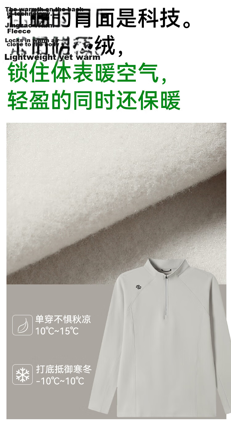 JD Jingzao Fleece Thermal Sports Long Sleeve T-Shirt Men Spring Fleece Warm Half-Zip Sweatshirt Dark Khaki XL 7