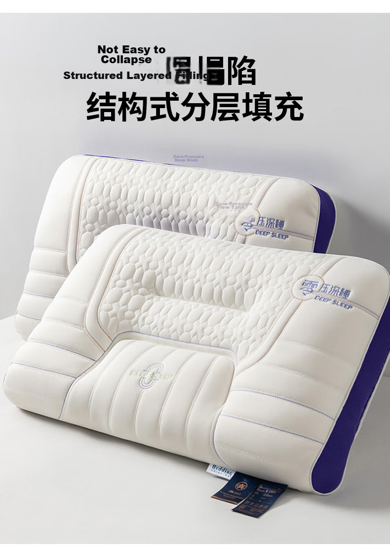 Yalu Zero Pressure Deep Sleep Natural Latex Neck Pillow Memory Foam Ergonomic Cervical Spine Pillow Core Pair 6