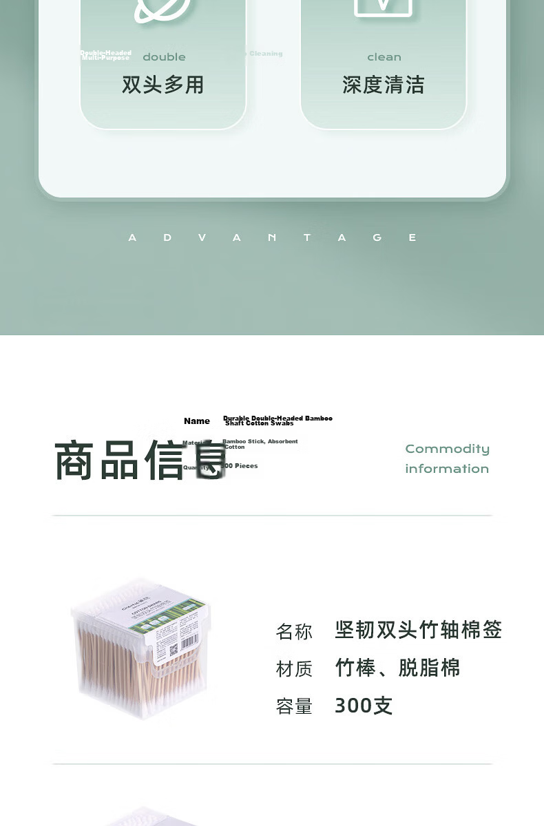 Chahua Cotton Swabs Ear Cleaning (300 pcs) Double-Ended Durable Bamboo Shaft Pointed Cotton Buds 3