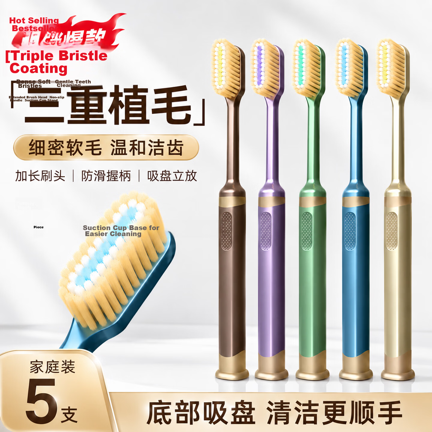 BRUSHING BEAR Soft Bristle Toothbrush Adult Wide Head Unisex Household Set Roman Column Standable Suction Cup Toothbrush 5-Pack