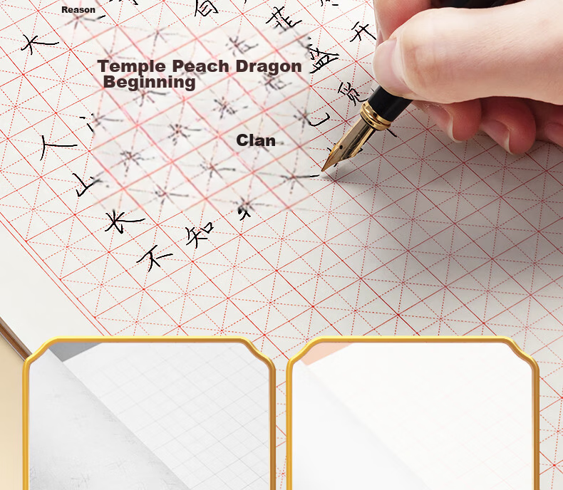 M&G 16K 20-Sheet Vertical Calculation Draft Paper Notebook Student Exercise Book for Middle and High School G16210K (10-Pack) 9
