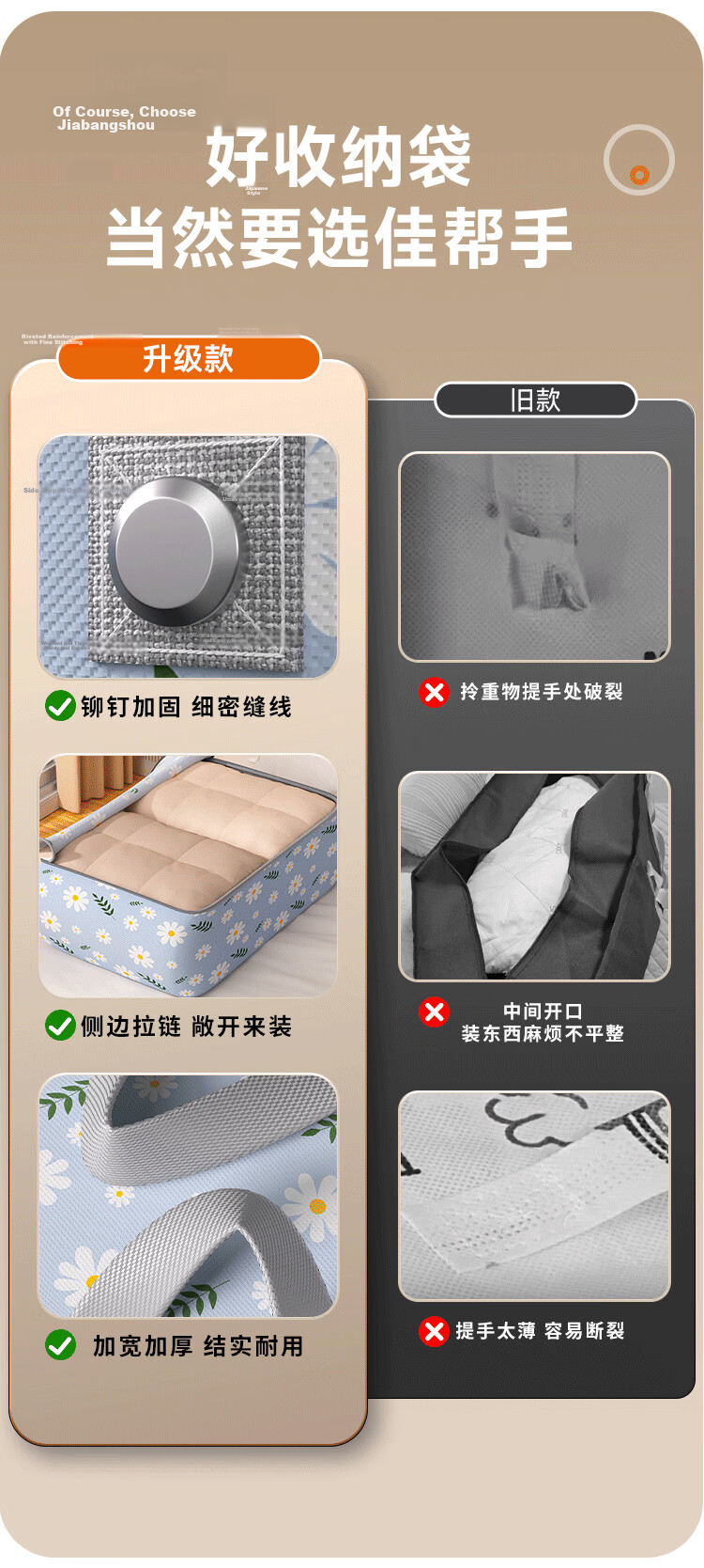 Jiabangshu Storage Bag Quilt Clothes Cotton Quilt Organizer Moving Packing Bag Luggage Bag Rivet Reinforced 105L 2-Pack 2