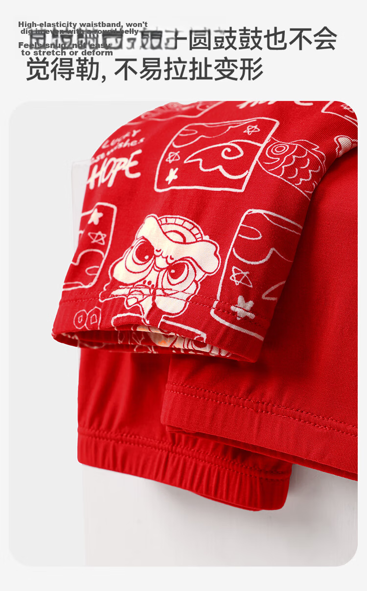 Jiusuiban Boys' Red Underwear Gift Box Antibacterial Boxer Shorts for 12-Year-Old Boys 7A 10
