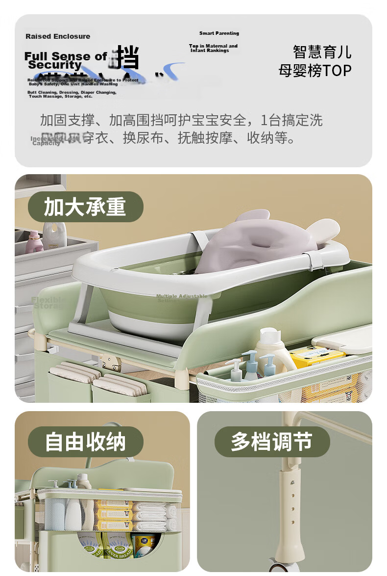 ANGI BABY Diaper Changing Table Multifunctional Foldable Baby Care Station Newborn Bathing Crib 3
