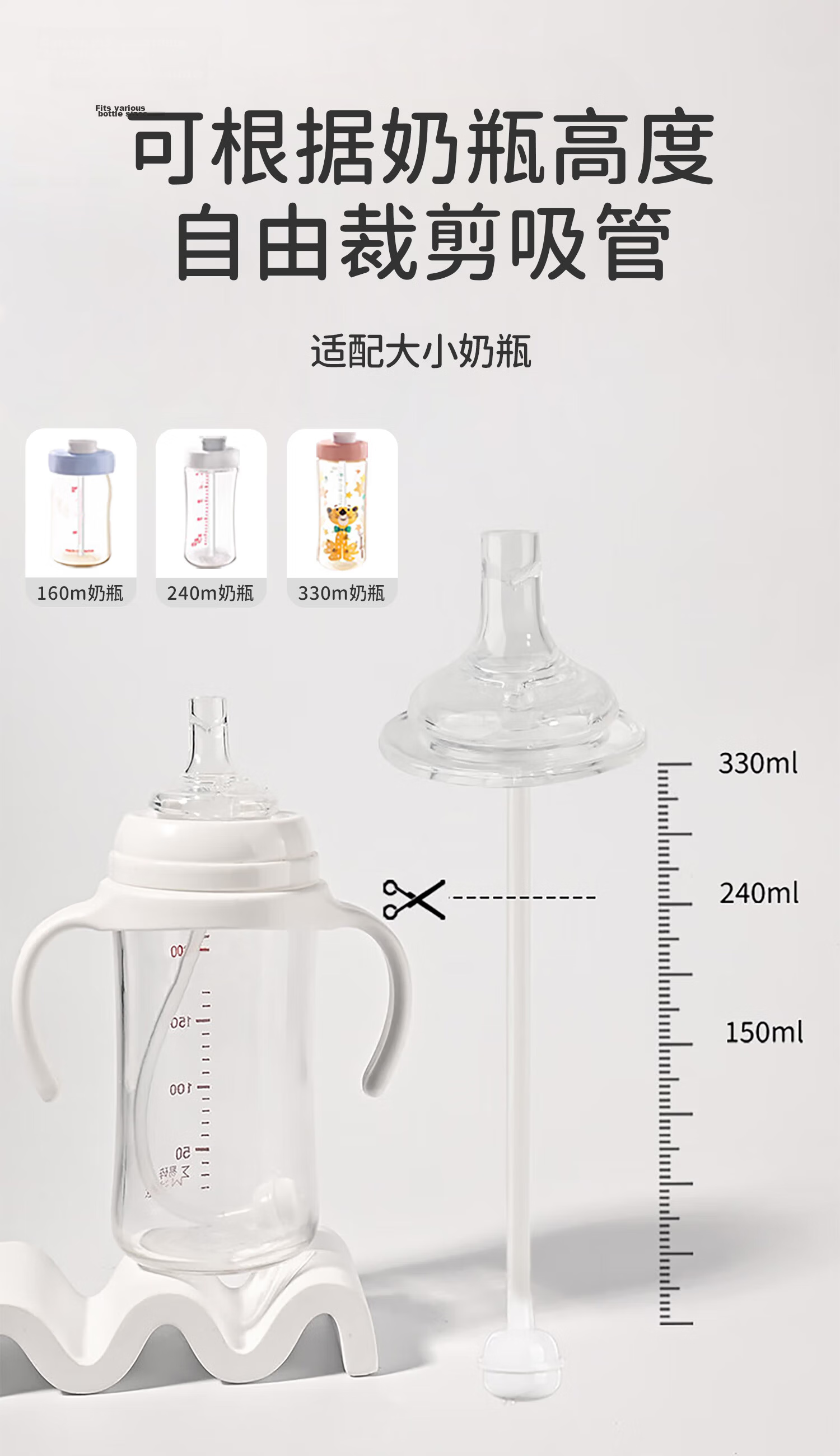 Ipoosi Baby Bottle Straw Accessory Compatible with Pigeon Wide Neck Nipple Conversion Spout Duckbill Straw Cup Training Drinking Accessory 11
