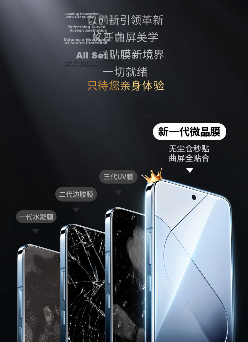 UGREEN Tempered Glass Screen Protector for Samsung Galaxy S26+ Full Coverage HD Anti-Fingerprint Explosion-Proof Ultra-Thin 2-Pack 85582 2