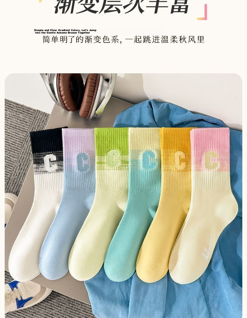 Warrior Women's Mid-Calf Socks 10A Antibacterial Odor-Resistant Youthful Dopamine Sports Socks INS Style Spring Autumn 6 Pairs 6