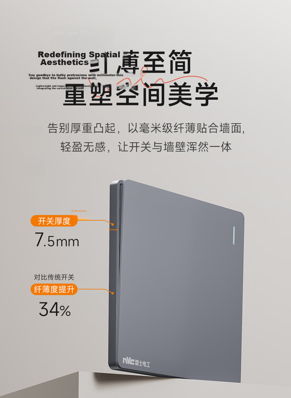 NVCleishidiangong Time Control Switch Timer, High Power, Rechargeable Power Controller, Transformer 5
