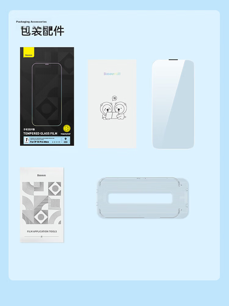 Baseus Tempered Glass Screen Protector for Apple IPhone 14 Pro, Dustproof, Shatterproof, Anti-Fingerprint, HD Clear Film, Full Coverage, Dust-Free Installation, Enhanced Versio 15