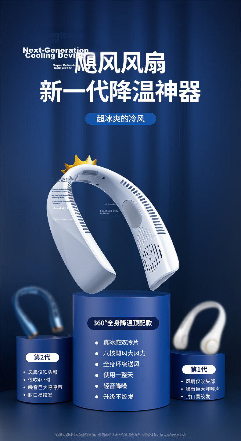 KOVOL [Powerful All-Day Blowing] Neck-Hanging Fan, Small Portable Wearable Neck-Mounted Bladeless Dorm Fan, High-Power Cooling Mini Electric Fan, Rechargeable Temperature-Reducing Gift Customizatio 2