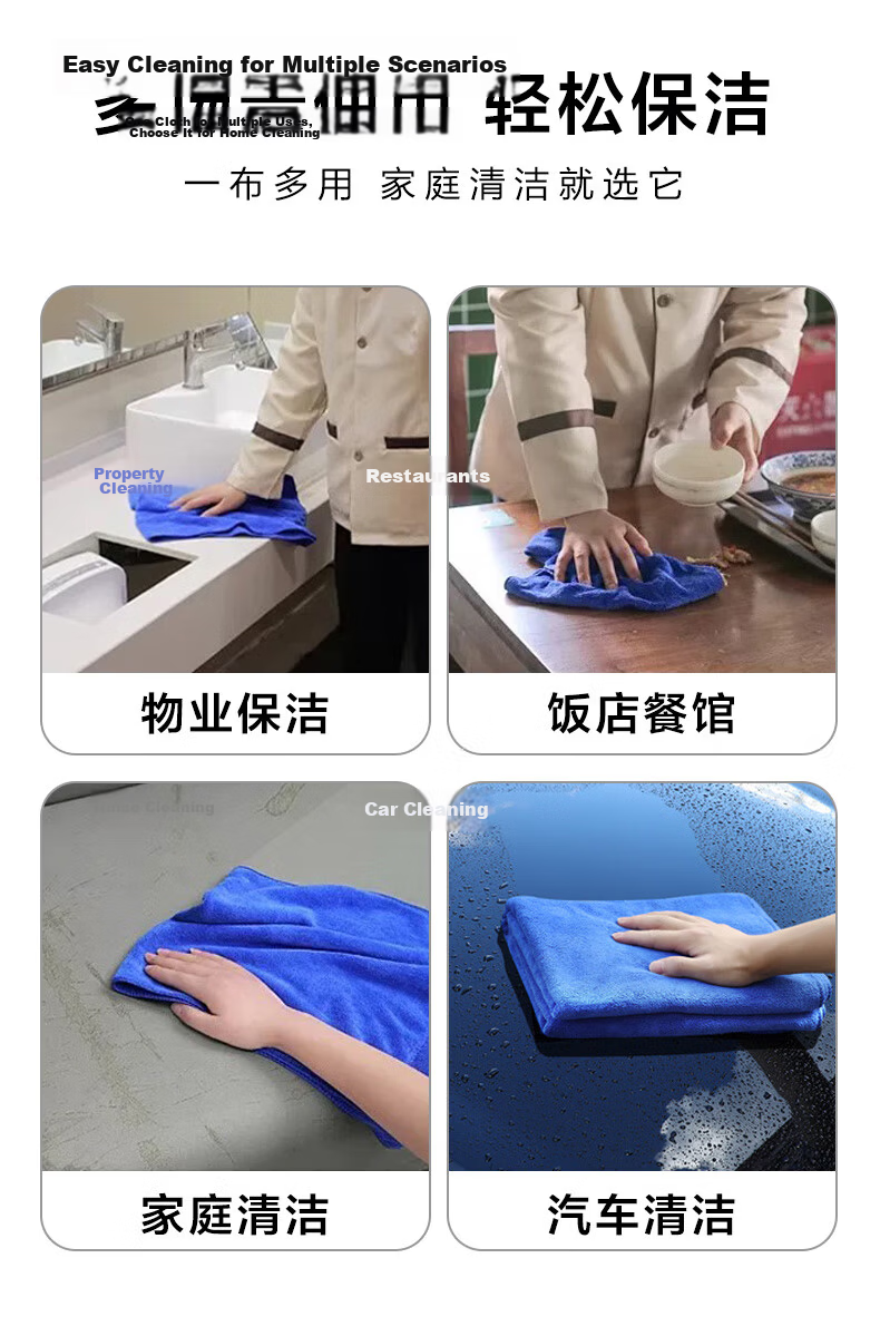 Accor Cleaning Cloth 60x160CM Car Wash Towel Glass Wiping Household Cleaning Supplies 9