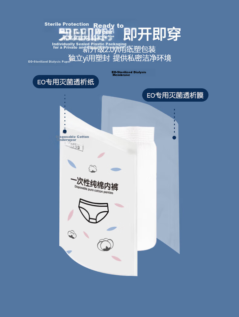Ankexin Disposable Men's Cotton Sterile Daily Use Triangle Underwear Wash-Free Independent Pack Travel Essential White 5 Pieces XXL 2