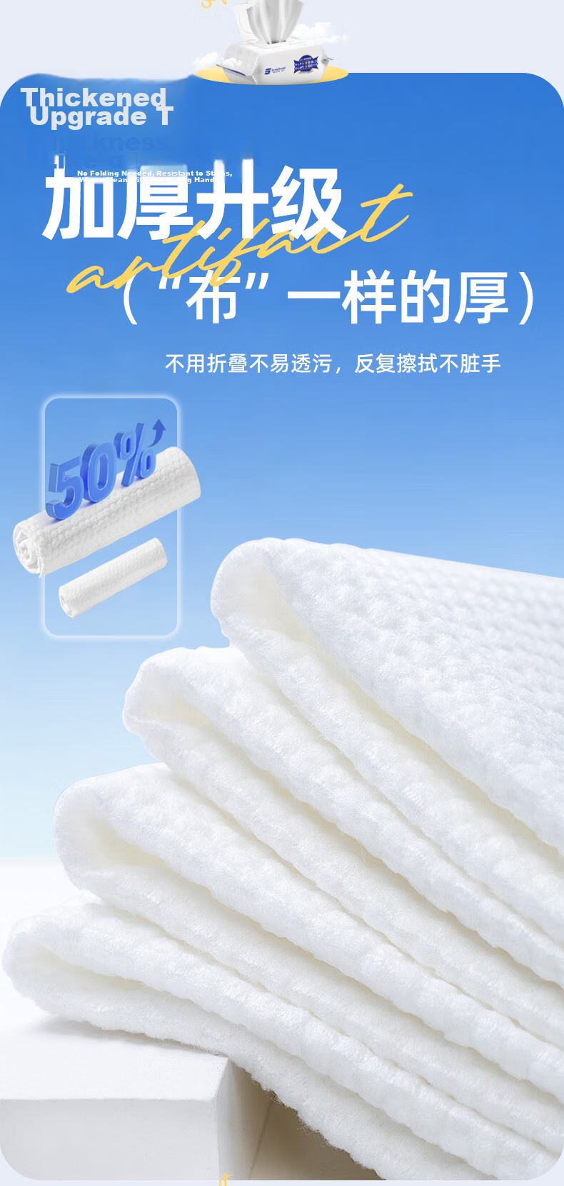 SnowDream Japanese Lazy Cleaning Cloth, Thickened Version, 50 Sheets*5 Rolls, Wet And Dry Use, Kitchen Paper Towels, Oil-Absorbing Paper, Disposable Cleaning Cloths 4