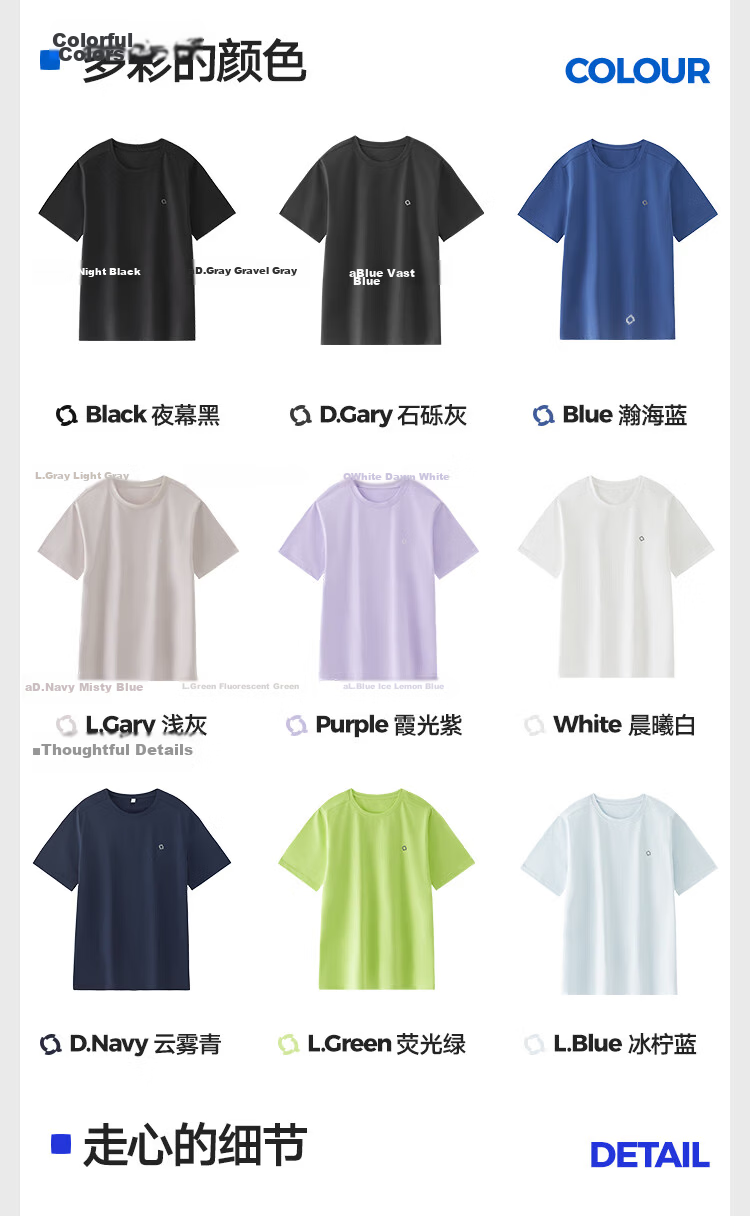 HLA【Chen Zheyuan Edition】Unisex Short Sleeve Moisture-Wicking Quick-Dry Basic T-Shirt 15