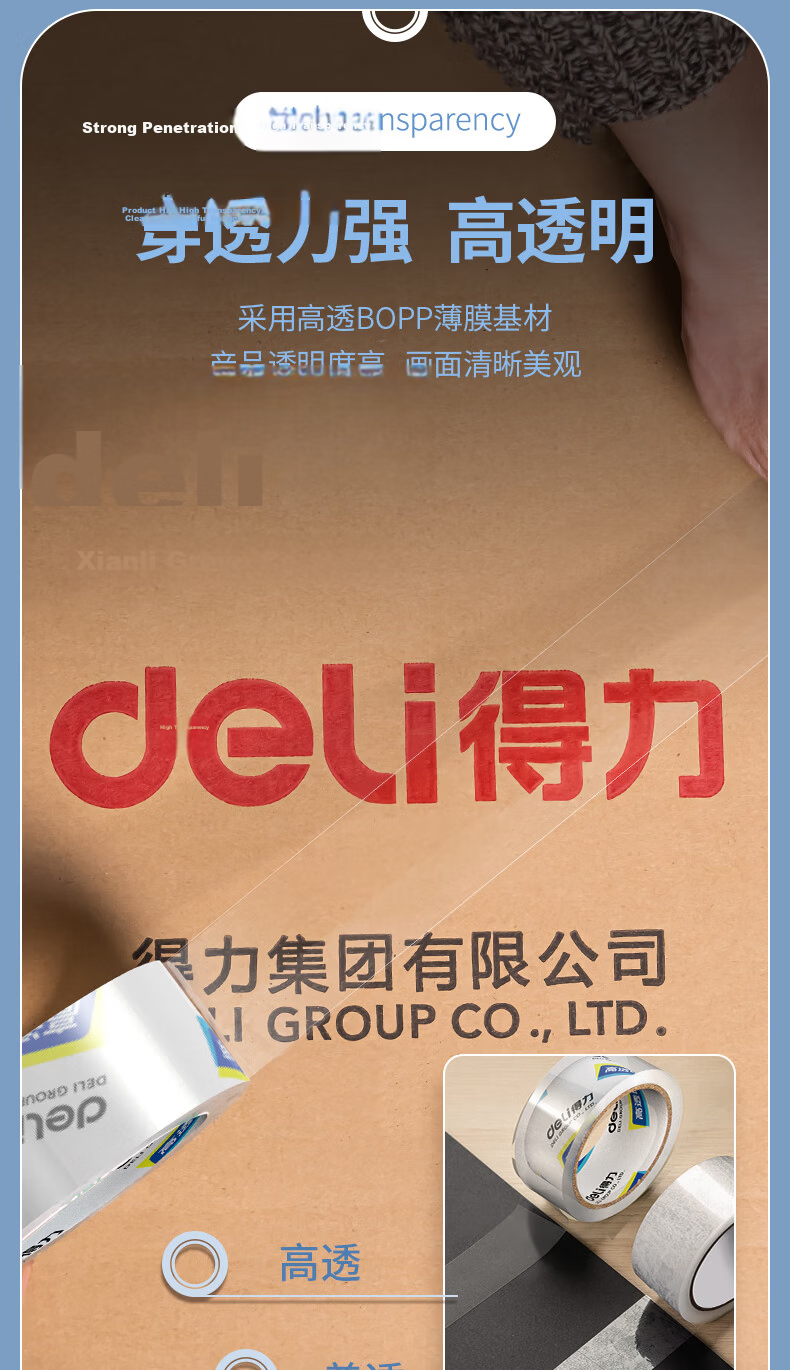 Deli All-Metal Tape Dispenser with Base for Tape Width up to 60mm, Model 824 Blue 4