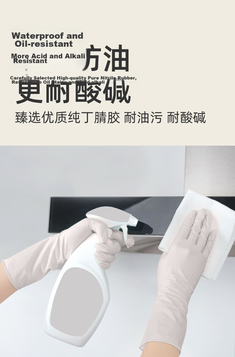 BeeSurg 12-Inch Extended Nitrile Gloves Food Grade Household Cleaning Work Dishwashing Rubber Gloves Pink 60pcs Size M 13