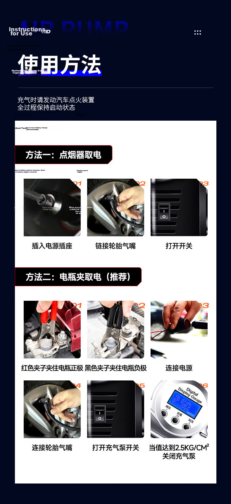 Givenchy Car Air Pump Portable Wired High-Power Tire Inflator for Vehicles 7