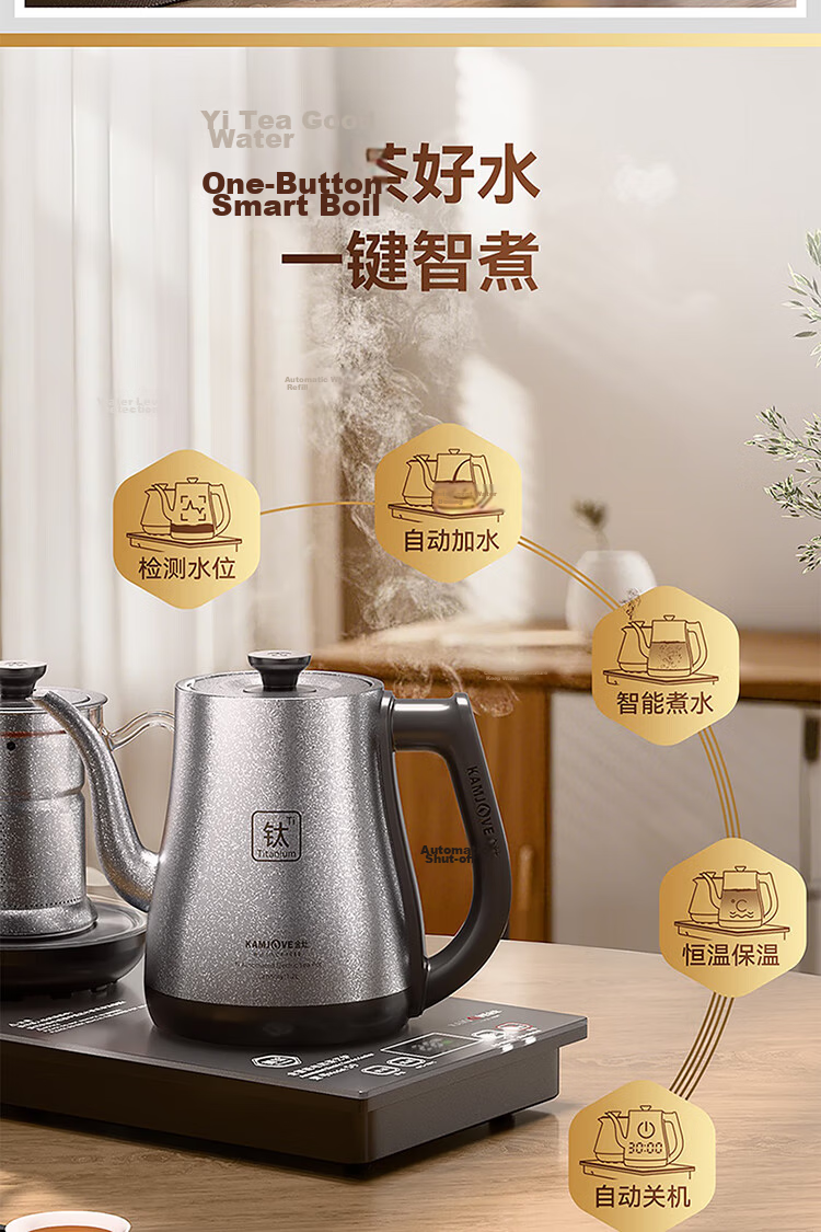 KAMJOVE Pure Titanium Electric Kettle Automatic Water Filling Boiling Kettle Insulated Integrated Fully Automatic Constant Temperature Electric Kettle Tea EC9T 14