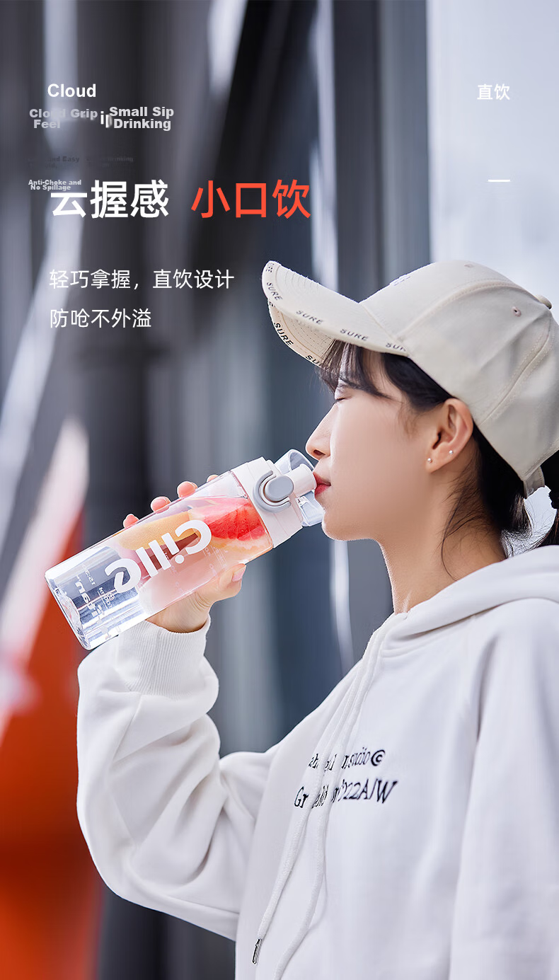 Cille Tritan Sports Water Bottle 600ml Snow White XL-2217 8