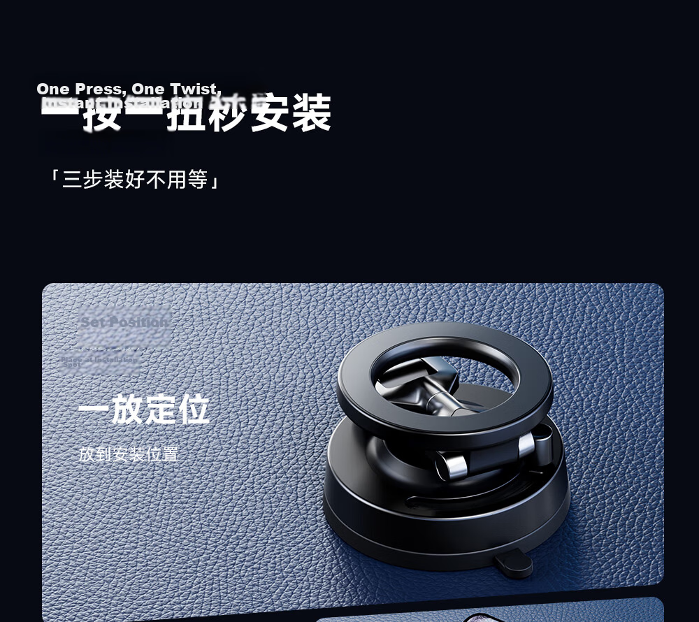 Magnetic Car Phone Holder Vacuum Suction Cup Mount for Car Navigation Obsidian Black 20