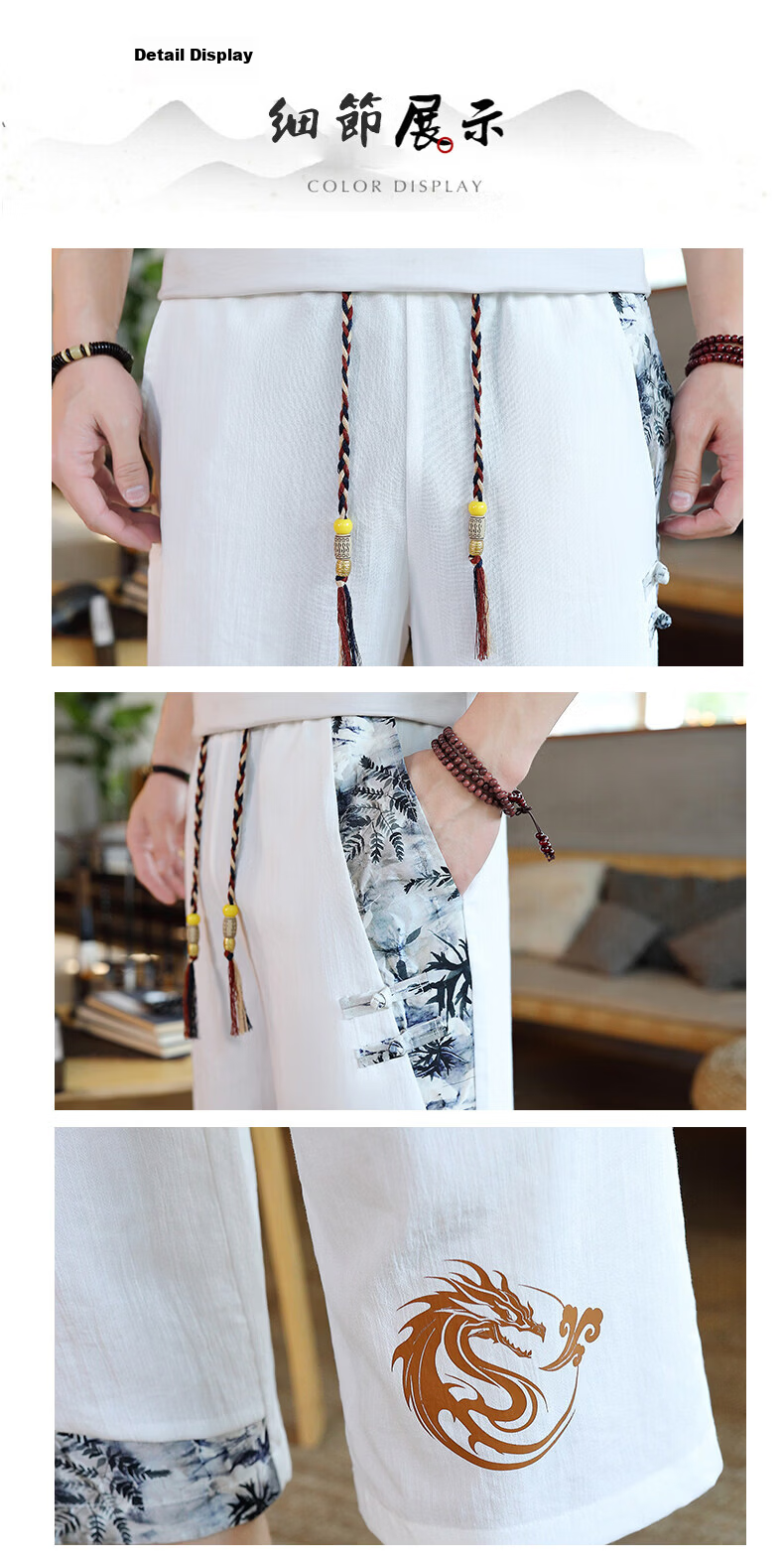 Songxier Chinese Style Men's Summer Thin Seven-Point Shorts New Chinese Style Ice Silk Cool National Trend Loose Casual Harem Pants 17