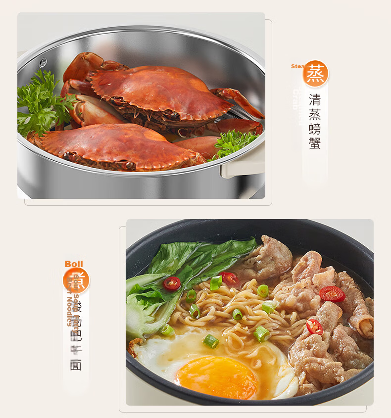 Joyoung Multifunctional Electric Hot Pot 1.8L Electric Steamer Hot Pot for 1-2 People HG18-G267S 6