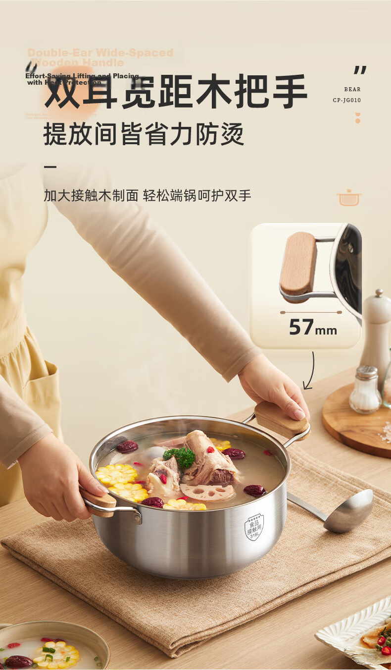 Bear 0 Coated Titanium Ceramic Soup Pot 24cm Household Milk Pot Stew Pot Porridge Pot Gas Stove Compatible JG042-P02 7