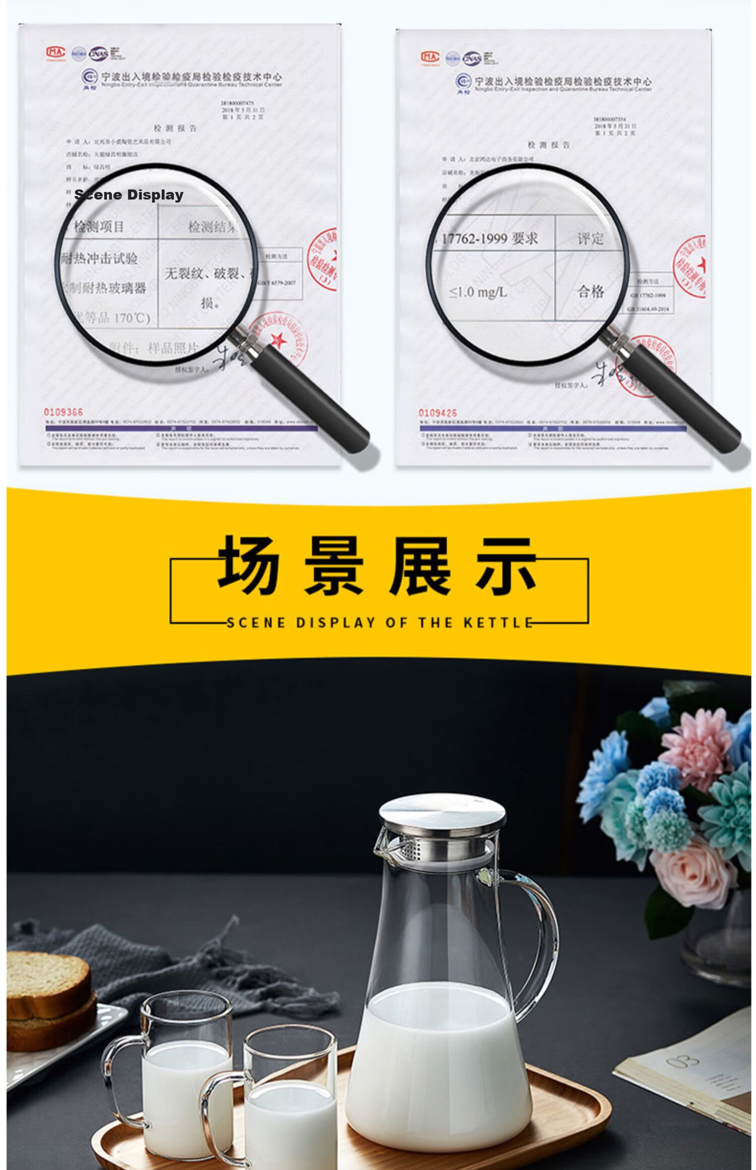 Weimingnuo Glass Water Pitcher Large Capacity 1.8L Refrigerator Cold Water Jug Tea and Juice Pot with Handle 7