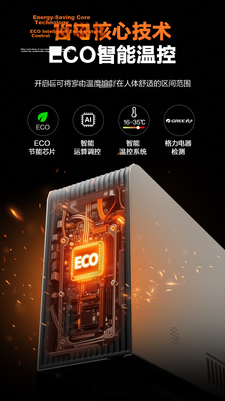 Gree NuanSui Baseboard Heater Graphene Humidifier Home Electric Heater Bathroom Rapid Heating Energy-saving Heater Whole House Heating NJI-X7022BV-M 6