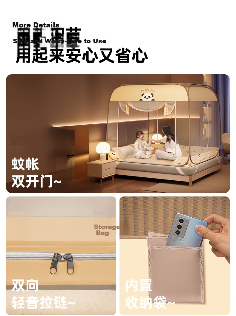 Lazy Infinity Class A Household Baby Anti-Fall Mosquito Net Mongolian Tent No Installation Double Door 1.2*2m 13