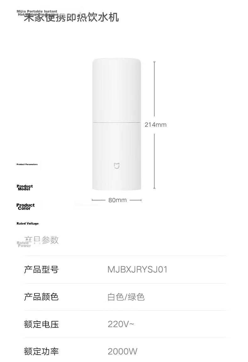 Mijia Xiaomi Instant Heating Portable Electric Kettle Thermos Cup Travel Electric Kettle Milk Frothing White MJBXJRYSJ01 19