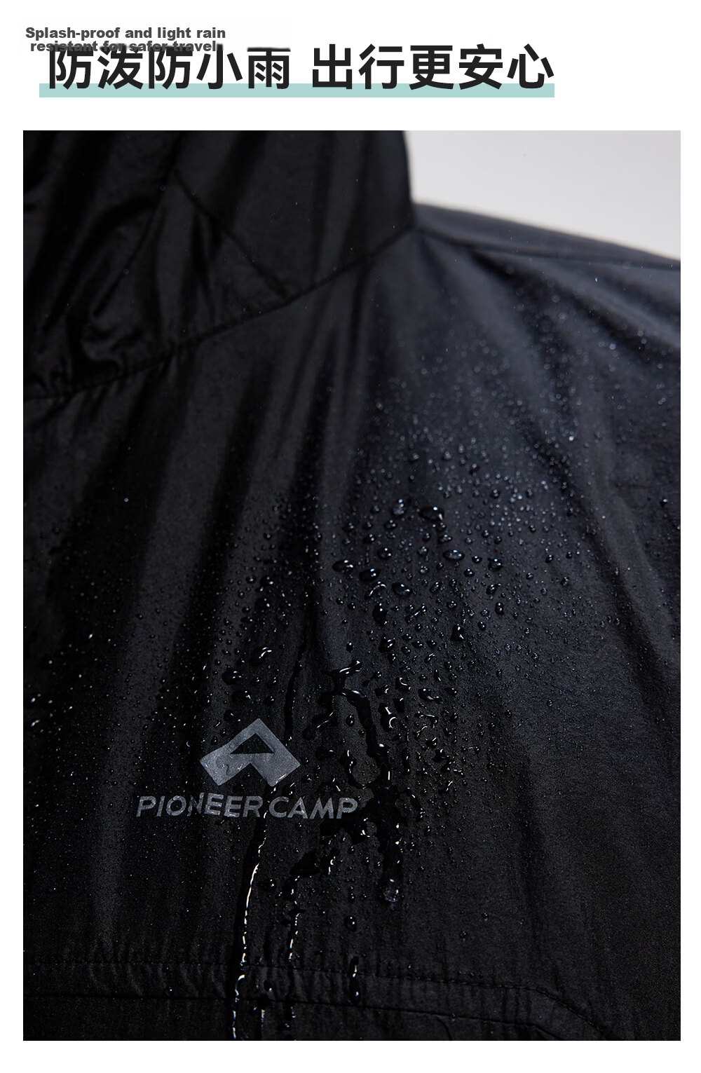 Toread Urban Outdoor UV Protection Hooded Jacket Men Summer New Lightweight Breathable Rainproof Sunscreen Coat 5