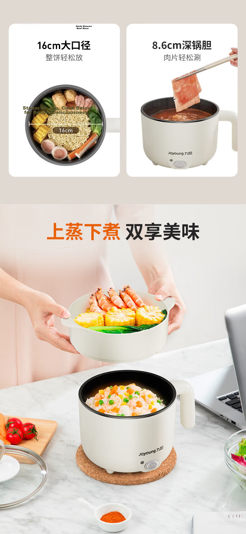 Joyoung Electric Cooking Pot, Electric Hot Pot, Dorm Small Pot, Electric Wok, Student Dormitory 1.8L Noodle Electric Hot Pot, Multi-Functional Pot HG18-G151 [Single Pot Version] 6