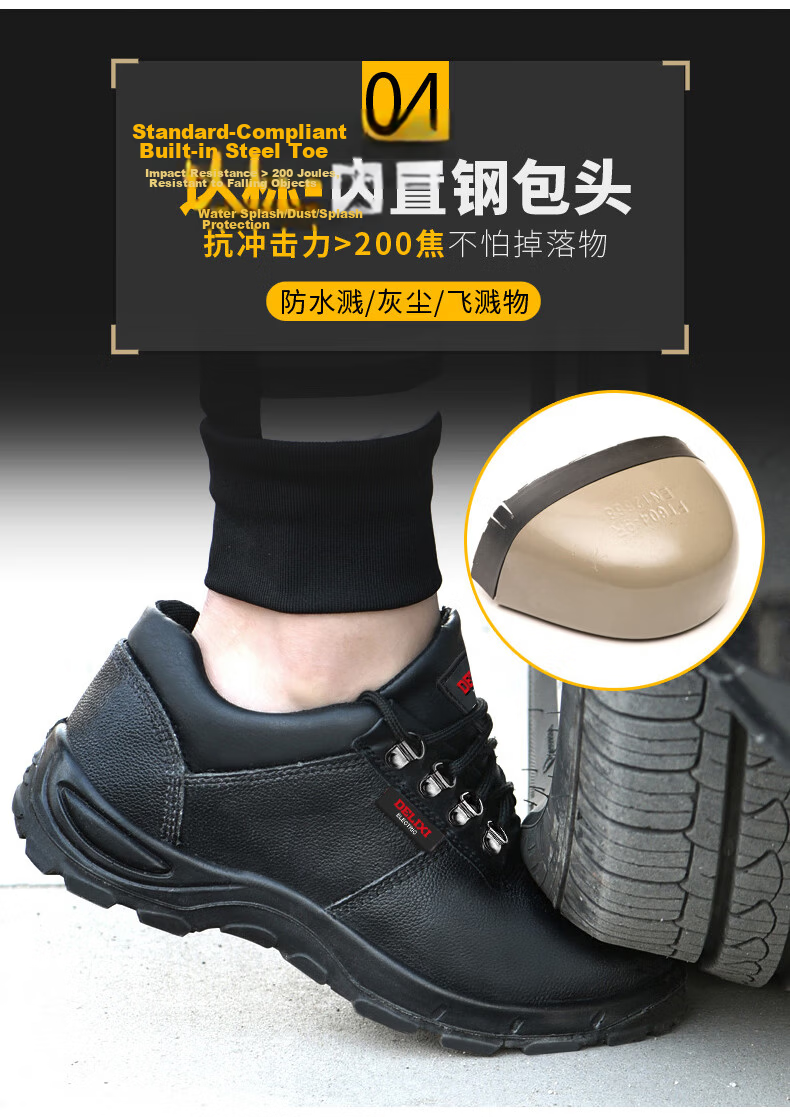 DELIXI ELECTRIC Men's Safety Shoes Cow Suede Steel Toe Anti-Smash Puncture Resistant Comfortable Durable Slip-Resistant Work Protective Shoes 8