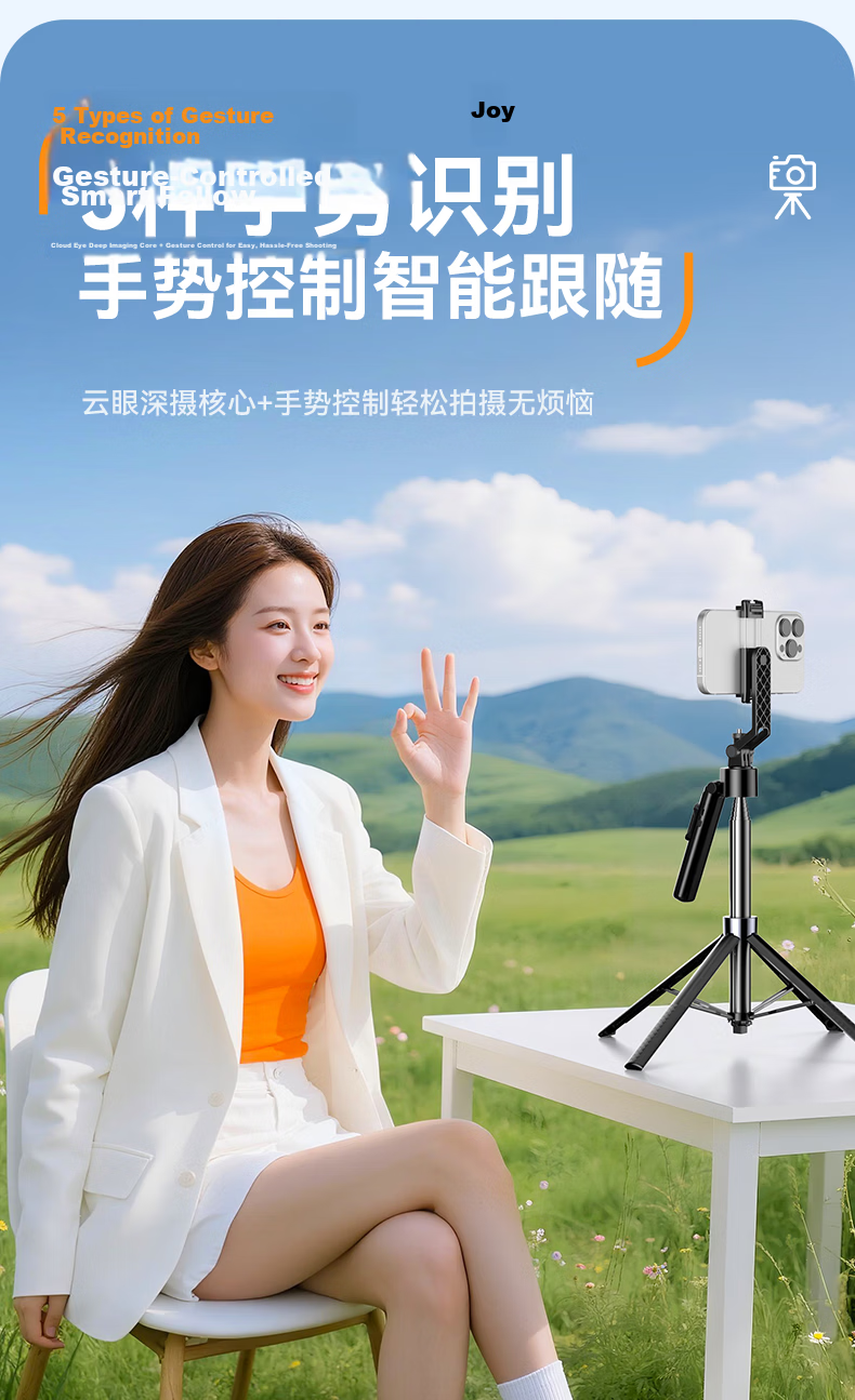 Zhiguozhe [Hot Sale 300K+] 360° Rotating Anti-Shake Selfie Stick with Automatic AI Tracking Gimbal Phone Stand Floor-Standing Live Streaming Smart Face Tracking Stabilizer All-in-One 11