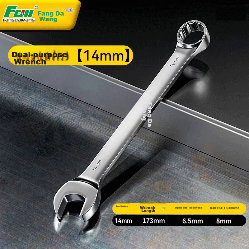 Fang Da Wang Dual-Use Industrial Grade Wrench, Thickened Design for Easy and Efficient Use [14mm]