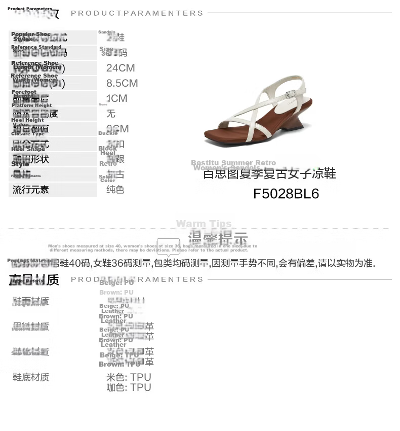 Basto 26 Summer Rome Sandals Fashion Trendy Chunky Heel Women's Shoes F5028BL6 Beige 40 1
