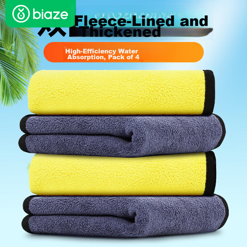 BIAZE 30x30cm Kitchen Cleaning Cloths 4-Pack Double-Sided Plush Dish Towels Car Wash Rags Multi-Purpose Scrubbing Towels