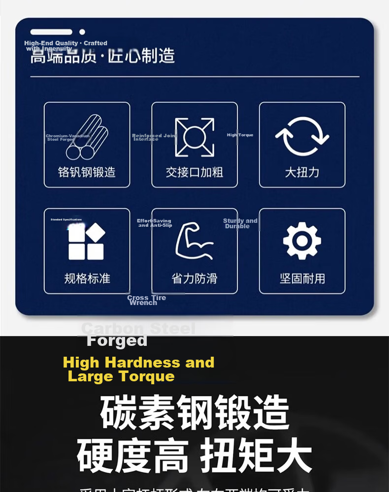 Great Wall Precision Cross Tire Wrench Car Tire Removal Auto Repair Tool Household Vehicle Tire Changing Wrench 428753 5