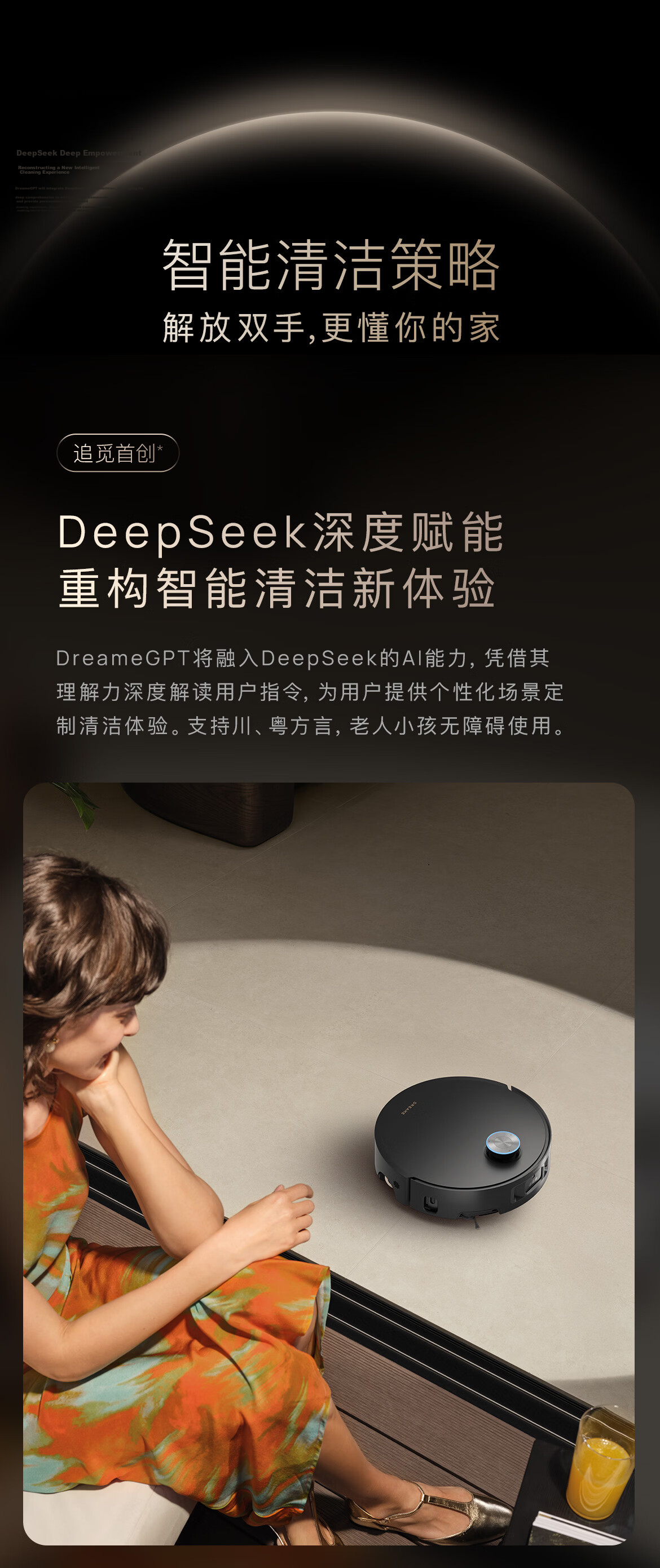Dreame X50 Pro Drum Version Robot Vacuum Cleaner with Mopping, Washing, Drying, Automatic Cleaning, Integrated Water Supply and Drainage RVZ51DE 34