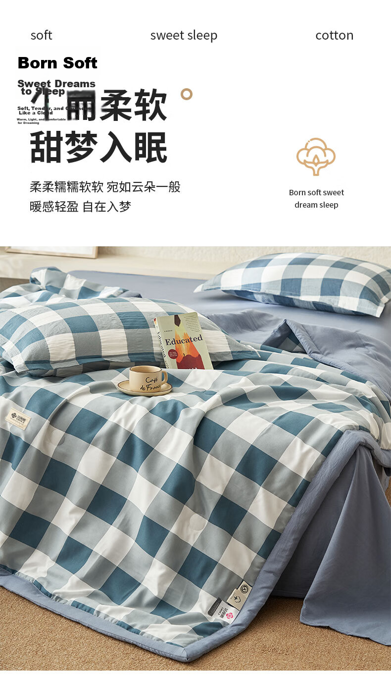 Grace Class A 100% Xinjiang Cotton Summer Quilt, Air Conditioning Quilt, Washable Summer Cool Quilt, Thin Double-Size Comforter for Summer, 150*200cm 3