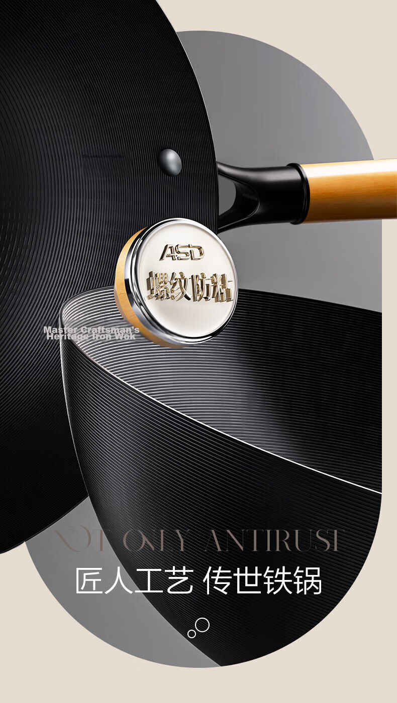 ASD 30cm Non-Coated Wok CF30J8WJ 2