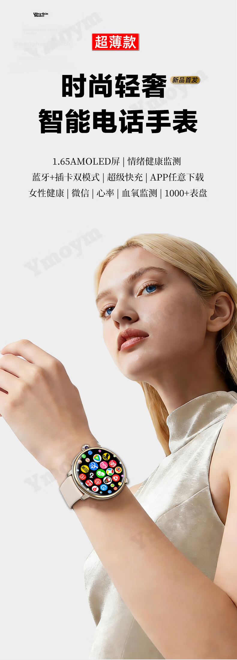 YMOYM Women's Luxury Smart Phone Watch with 5G Video, WeChat, SIM Card, AI Navigation for Students and Adults 2