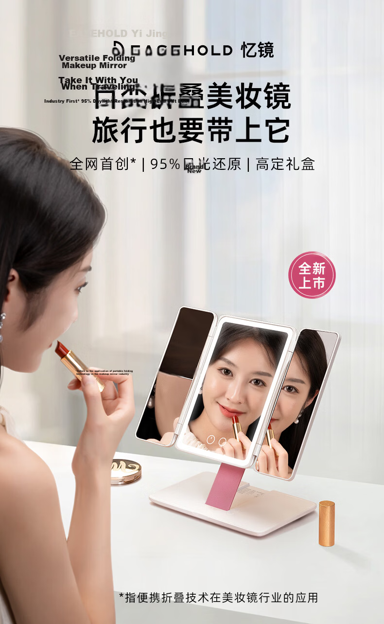 EASEHOLD Smart LED Lighted Makeup Mirror Foldable Portable Vanity Mirror Gift Box for Women Wife Birthday 2