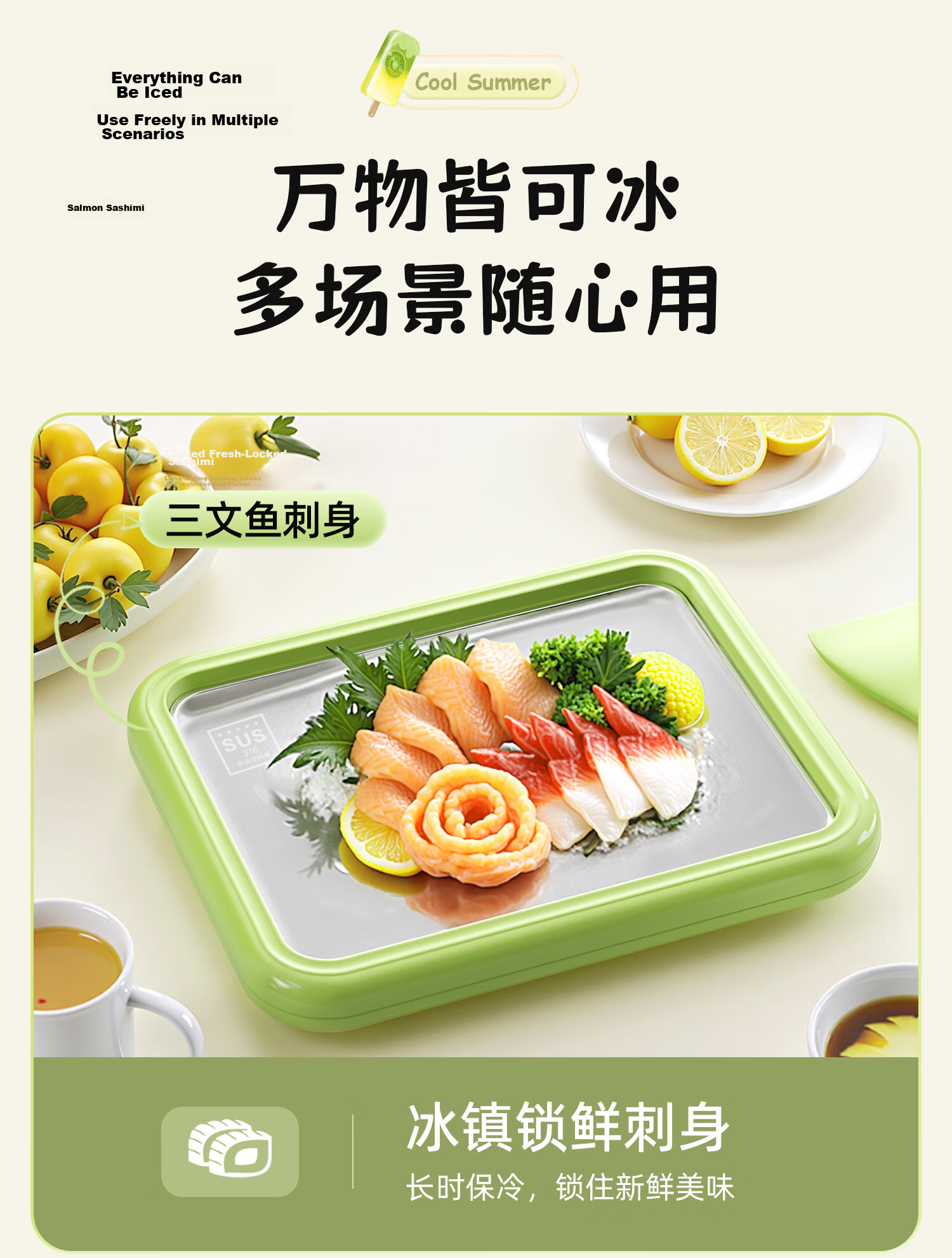 CHIGO Fried Yogurt Maker Fried Ice Machine DIY Ice Cream Large Green with Lid Children's Day Gift 21