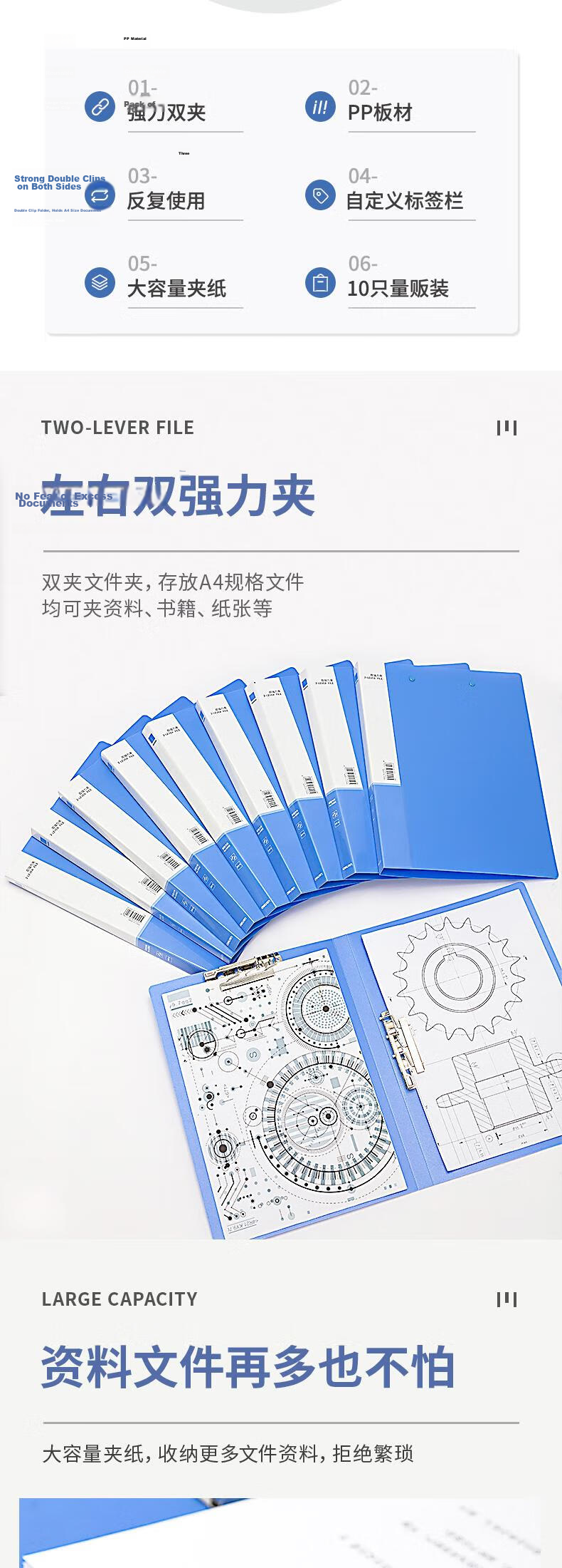 Deli [Super Popular], 5 A4 Metal Double Strong Clips, Hard File Folder, Office Supplies, Large Capacity Exam Paper Storage, Document Folder, Poetry Recitation Contract Clipboard, 33296 Blue 2
