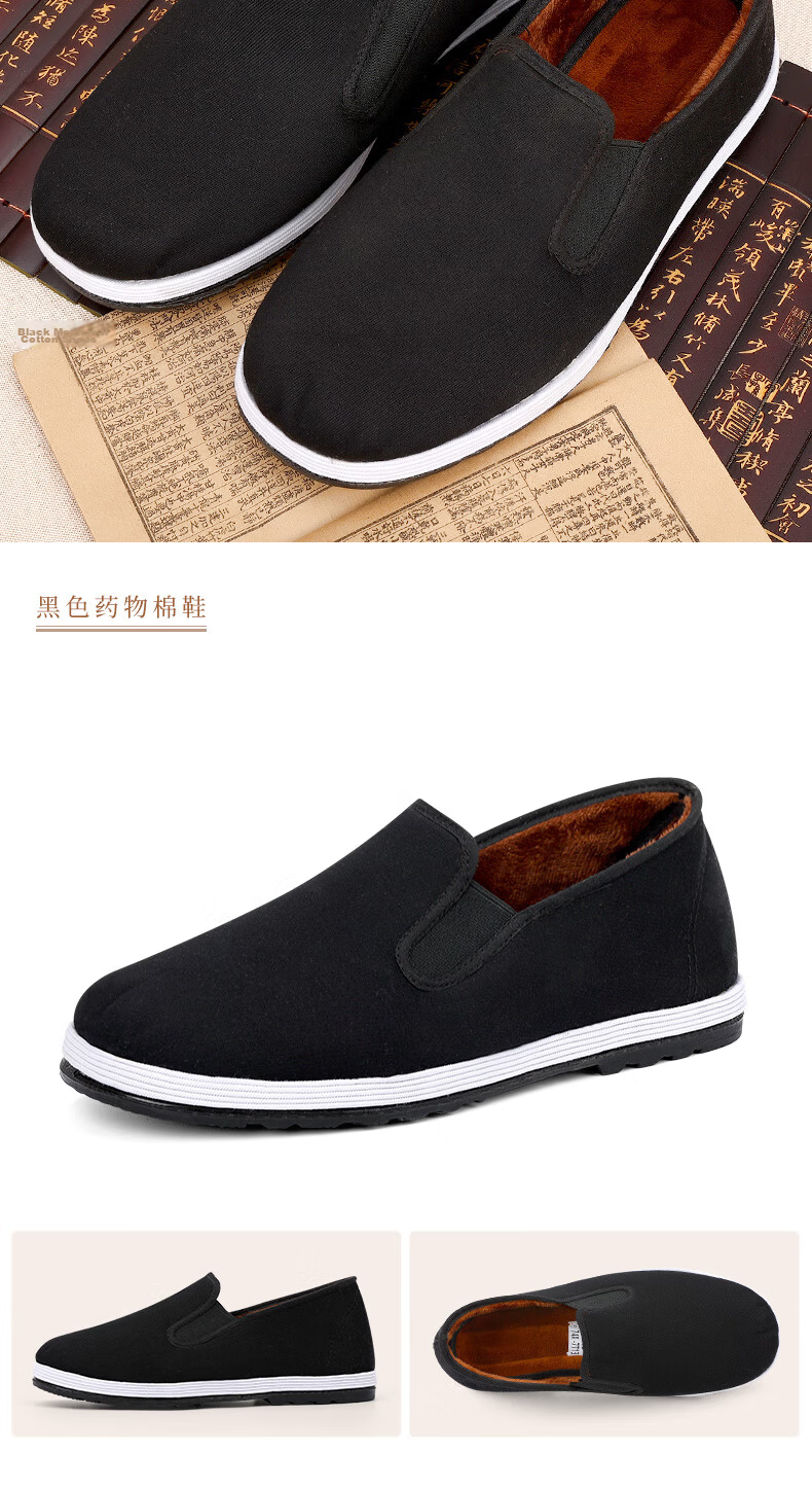 Bushe Yuan Traditional Cloth Shoes Thousand-Layer Sole Slip-On Casual Men's Low-Top Elderly Old Beijing Cloth Shoes Mesh 41 22